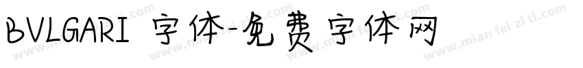BVLGARI 字体字体转换